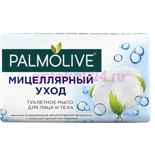 Палмолив мыло туалет. д/лица и тела с экстр. хлопка 90мл.
