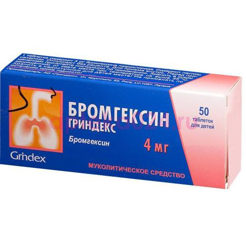 Бромгексин гриндекс таблетки 4мг №50