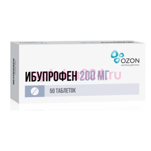 Ибупрофен таблетки покрытые пленочной оболочкой 200мг №50