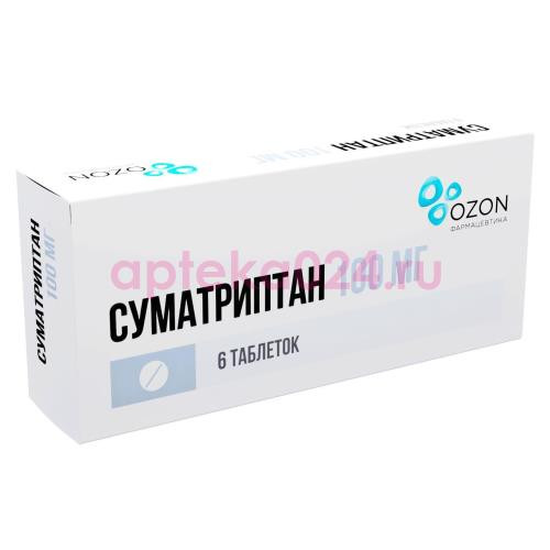 Суматриптан таблетки покрытые пленочной оболочкой 100мг №6
