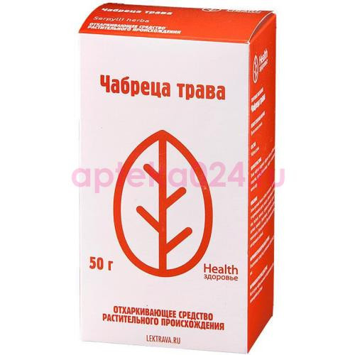 Чабреца трава измельченная 50г