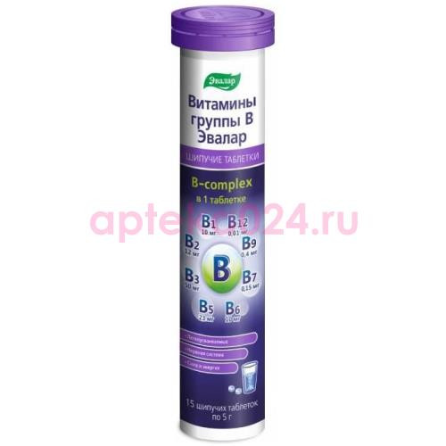 Эвалар витамины группы b таблетки шипучие 5г №15