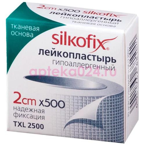 Силкофикс лейкопласт. 2х500см ткан. [silkofix]