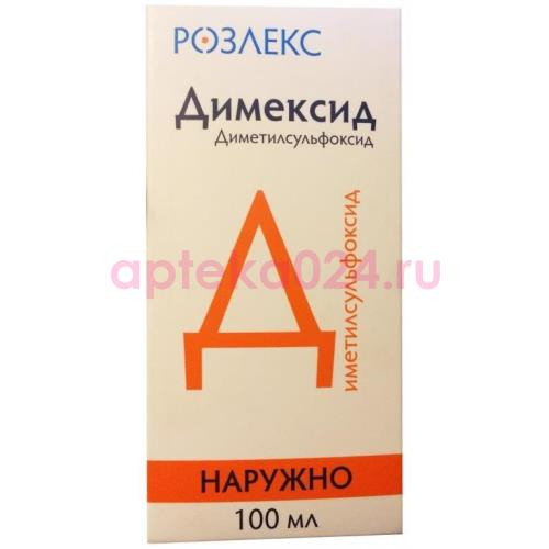 Димексид концентрат для приготовления раствора для наружного применения 100мл