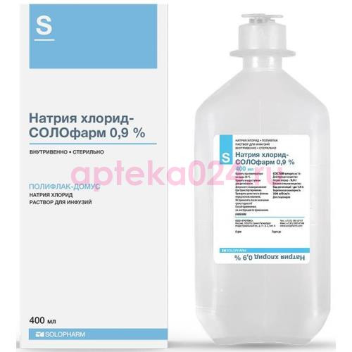 Натрия хлорид-солофарм раствор для инфузий 0,9% 400мл №1