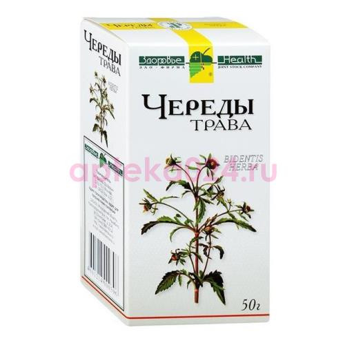 Череды трехраздельной трава измельченная 50г