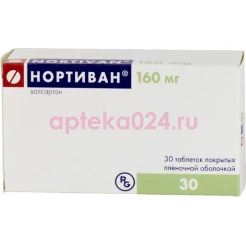 Нортиван таблетки покрытые пленочной оболочкой 160мг №30