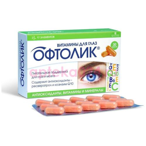 Офтолик капсулы №30 витамины для глаз