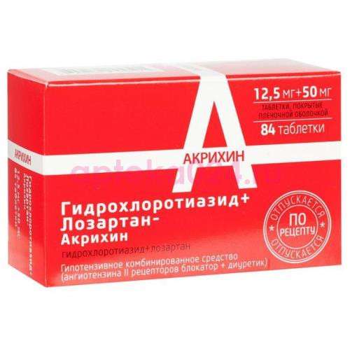 Гидрохлоротиазид + лозартан таблетки покрытые пленочной оболочкой 12.5мг + 50мг №84