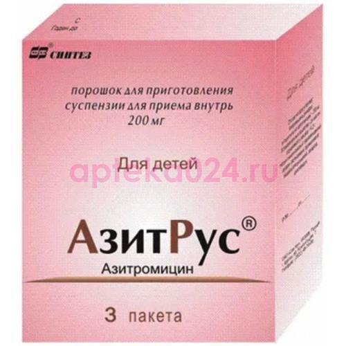 Азитрус порошок для приготовления суспензии для приема внутрь 200мг 4,2г №3
