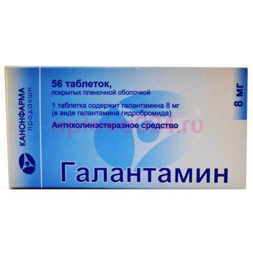 Галантамин канон таблетки покрытые пленочной оболочкой 4мг №56