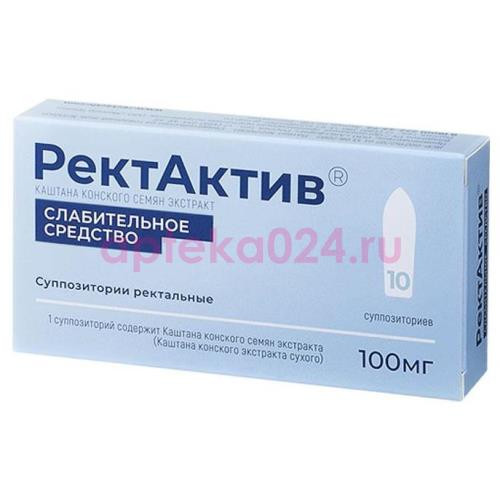 Ректактив суппозитории ректальные 100мг №10