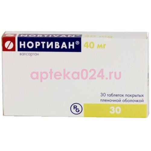 Нортиван таблетки покрытые пленочной оболочкой 40мг №30