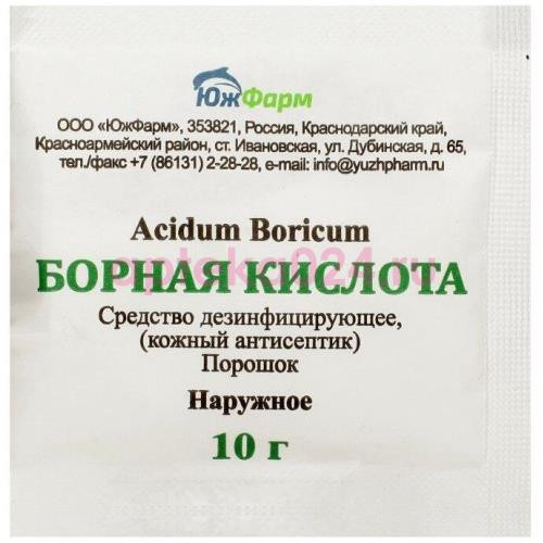Борная кислота порошок 10г