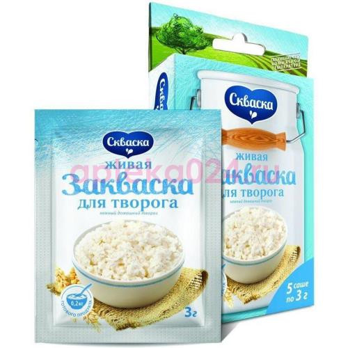 Скваска закваска 3г №5 д/пригот творога