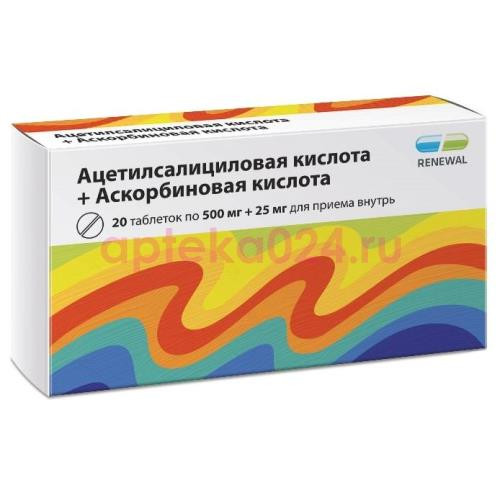 Ацетилсалициловая кислота + аскорбиновая кислота таблетки 500мг + 25мг №20