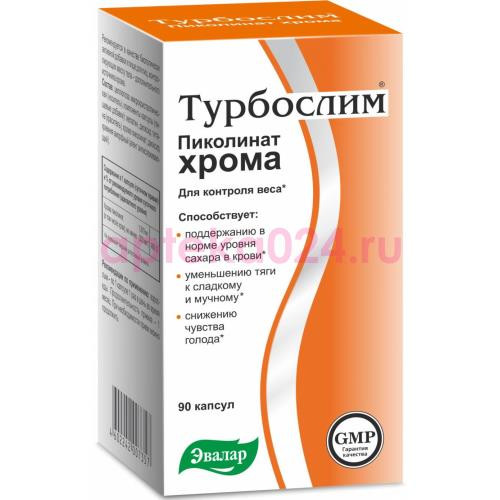 Эвалар турбослим капсулы №90 хрома пиколинат