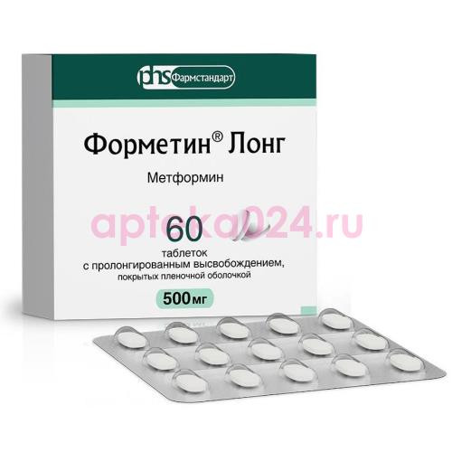 Форметин лонг таблетки покрытые пленочной оболочкой с пролонгированным высвобождением 500мг №60