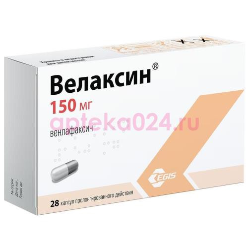 Велаксин капсулы с пролонгированным высвобождением 150мг №28