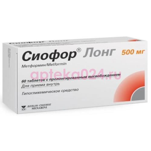 Сиофор лонг таблетки с пролонгированным высвобождением 500мг №60