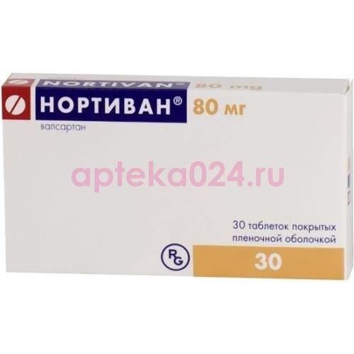 Нортиван таблетки покрытые пленочной оболочкой 80мг №30