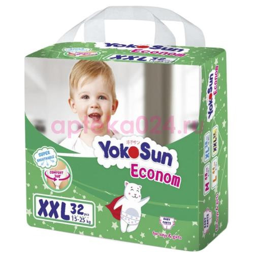 Йокосан эконом подгузники-трусики для детей №32 р.xxl 15-25кг