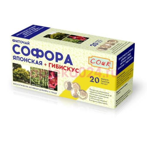 Софора японская + гибискус 2г. №20 пак. (бад) чайн.напиток /соик/