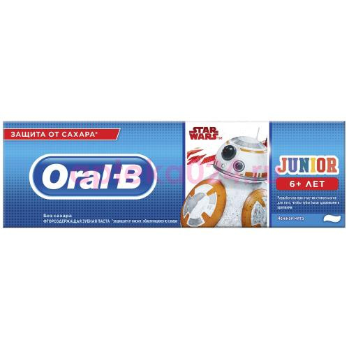 Орал би зубная паста junior дисней звездные войны мягкий мятный вкус 6 +