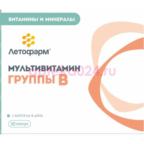 Мультивитамины группы в 400мг. №30 капс. /летофарм/