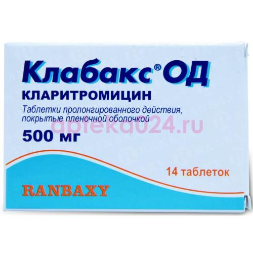 Клабакс од таблетки кишечнорастворимые с пролонгированным высвобождением покрытые пленочной оболочкой 500мг №14