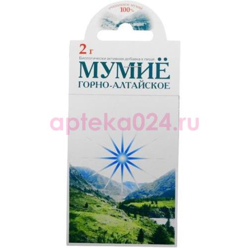 Мумие горно-алтайское 2г. /травы алтая/