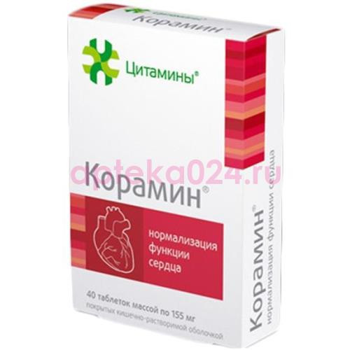 Корамин таблетки 155мг №40 (20х2)
