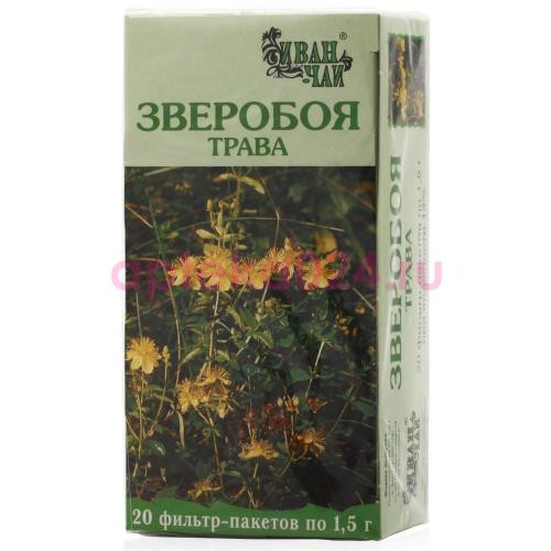 Зверобоя трава-порошок 1,5г №20