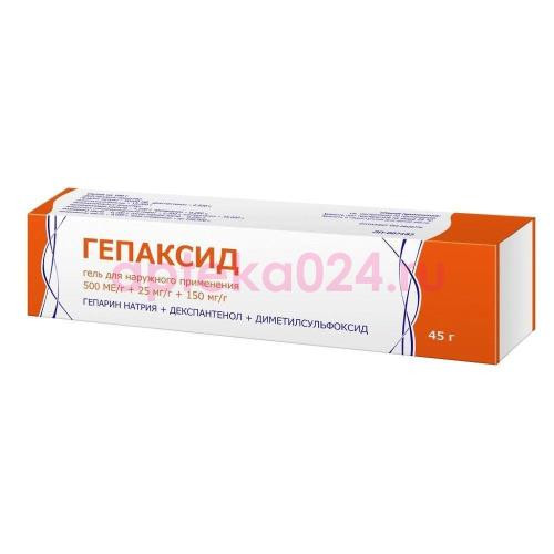 Гепаксид гель для наружного применения 500ме + 25мг + 150мг/г 45г