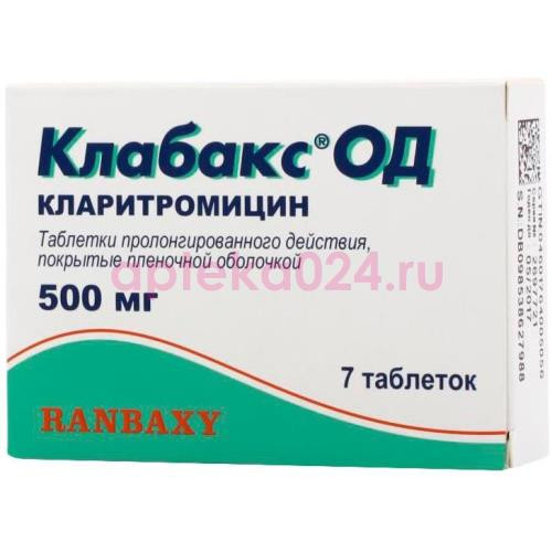 Клабакс од таблетки кишечнорастворимые с пролонгированным высвобождением покрытые пленочной оболочкой 500мг №7