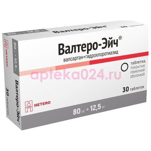 Валтеро-эйч таблетки покрытые пленочной оболочкой 80 мг + 12,5 мг №30
