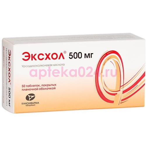 Эксхол форте таблетки покрытые пленочной оболочкой 500мг №50