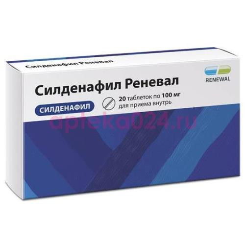 Силденафил реневал таблетки покрытые пленочной оболочкой 100мг №20