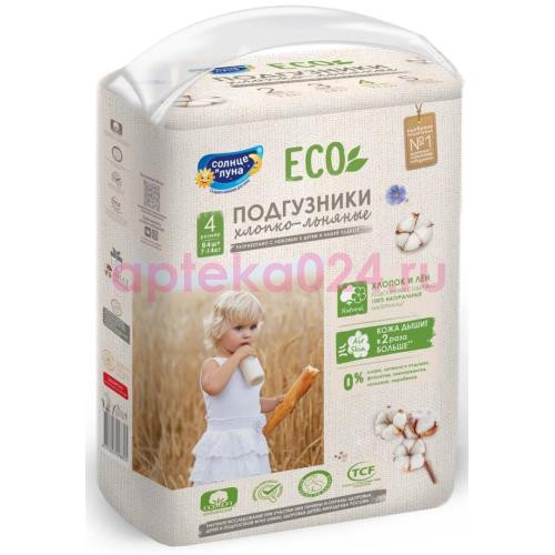 Солнце и луна eco подгузники для детей №64 хлопко-льняные размер 4/l 7-14кг
