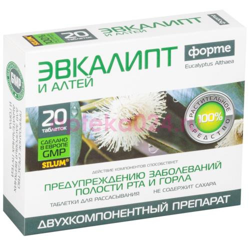 Эвкалипт форте и алтей №20 таб.