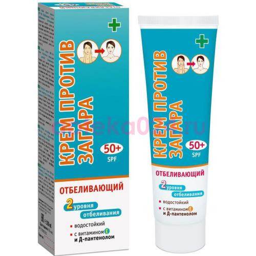 Лучшие традиции крем п/загара отбел. spf50 +  100мл.