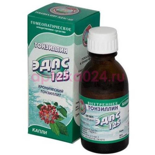 Тонзиллин эдас-125 капли для приема внутрь гомеопатические 25мл