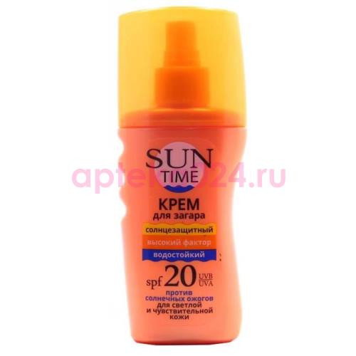 Сан тайм крем для загара 150мл д/чувст кожи spf20 спрей