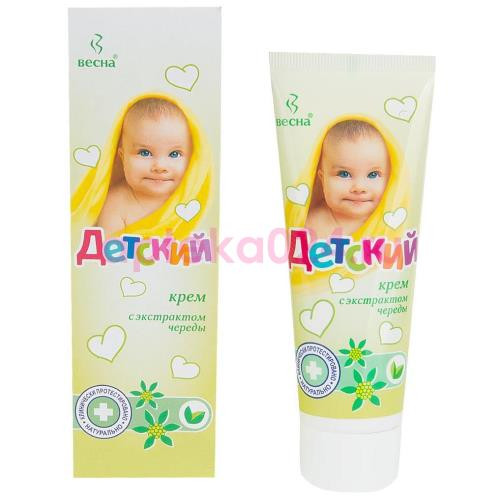 Крем детский 45г. /весна/