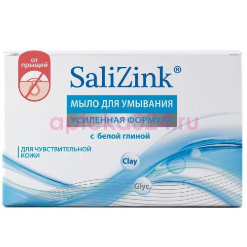 Салицинк мыло для умывания 100г белая глина д/чувств. кожи