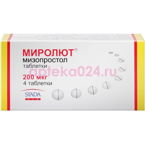 Миролют таблетки 200мкг №4