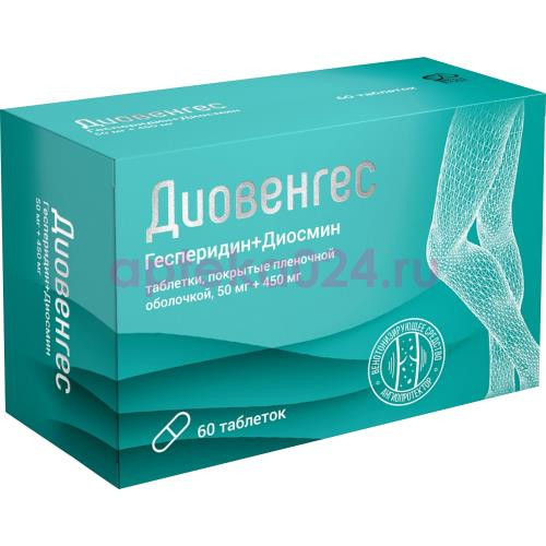 Диовенгес таблетки покрытые пленочной оболочкой 50мг + 450мг №60