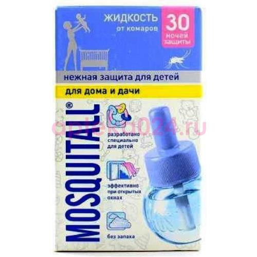 Москитол нежная защита жидкость 30 ночей [mosquital]