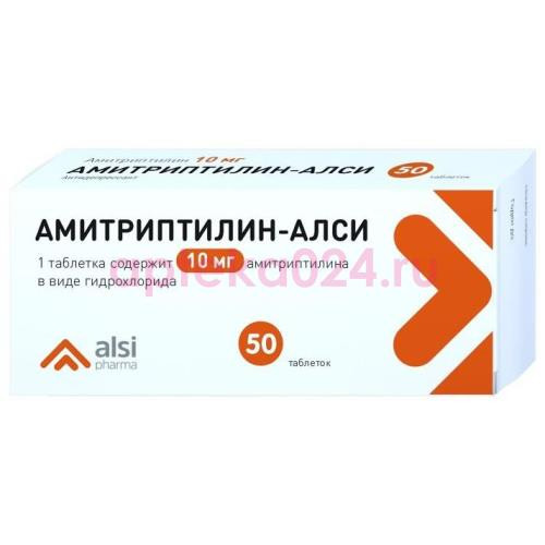 Амитриптилин-алси таблетки 10мг №50