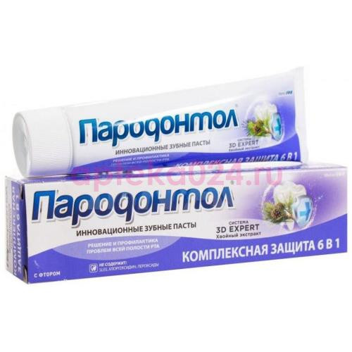 Пародонтол зубная паста 124г комплексная защита 6в1